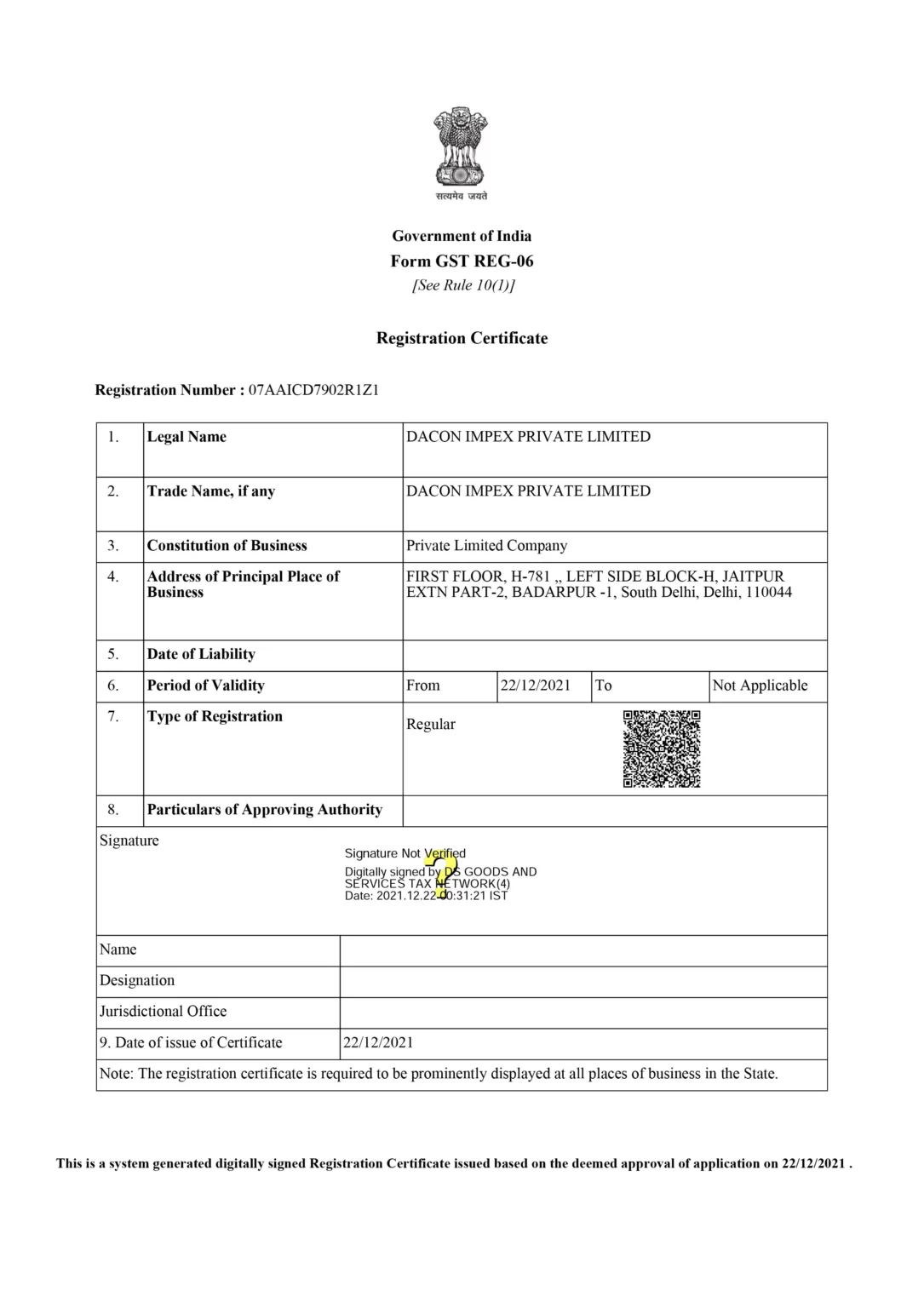 GST CERTIFICATE Dacon Impex
